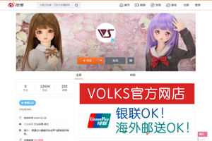 VOLKS_official的微博_微博