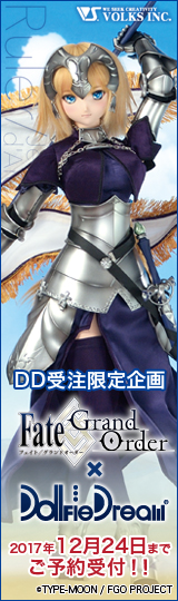 Fate/Grand Order × Dollfie Dream(R)