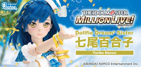 アイドルマスター ミリオンライブ!×Dollfie Dream