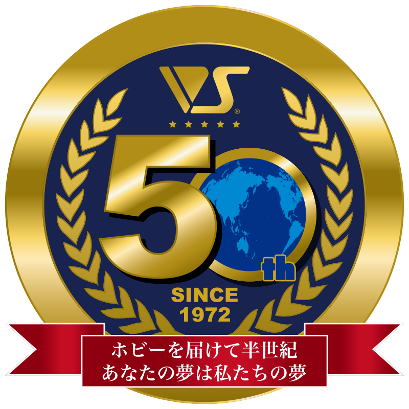 ボークス創業50周年