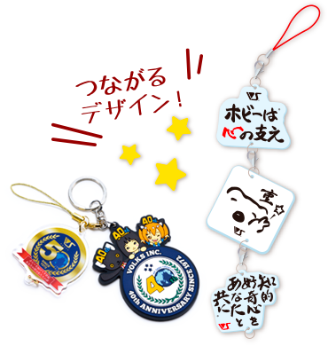 全9種類(内スペシャル1種)
