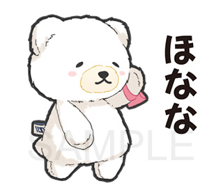 LINEスタンプ