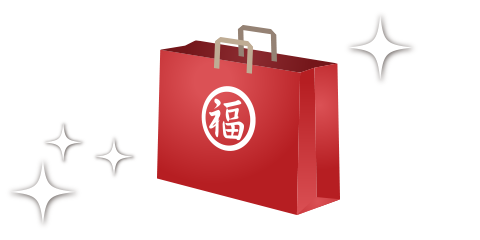 50周年ありがとう福袋