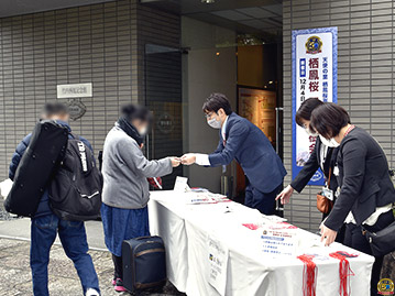 栖鳳桜 記念植樹会