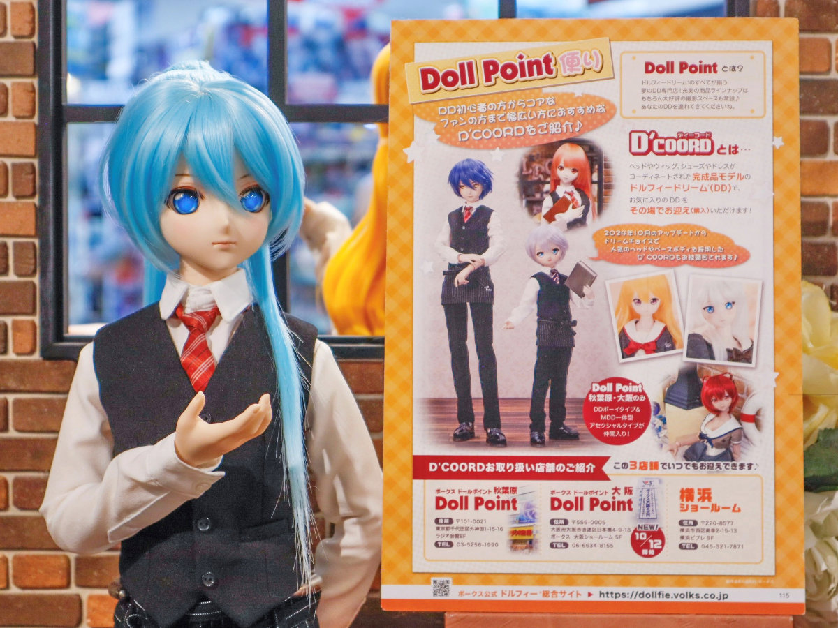好評お披露目中♪「D'COORD」のご紹介です！