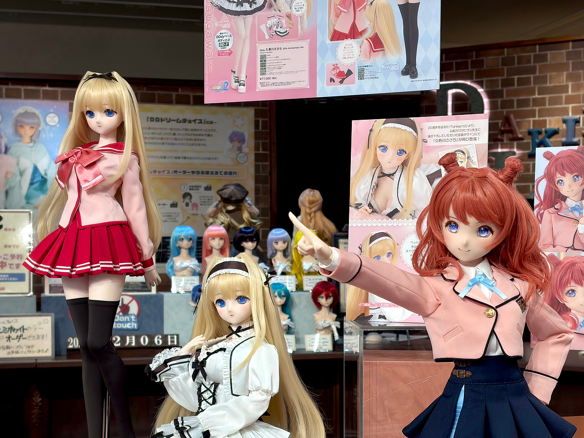 【ドールズ パーティー54 アフターイベント】参加方法のご案内です♪