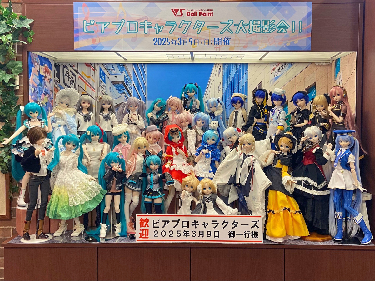 ３月15日（日）開催！「MIKUで行こう！撮影会！」のご案内♪