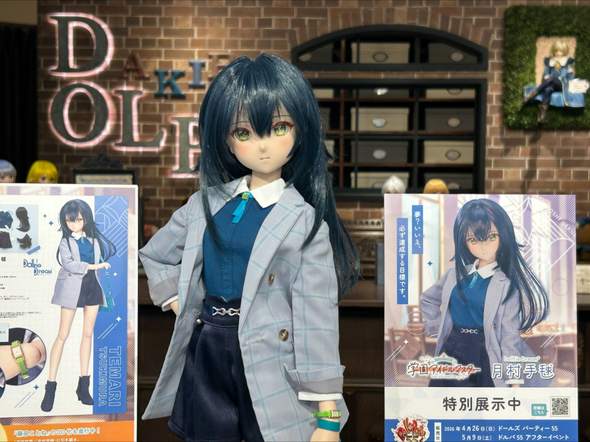 【ドールズ パーティー55】新作ドルフィー「DD 月村手毬」特別展示中♪