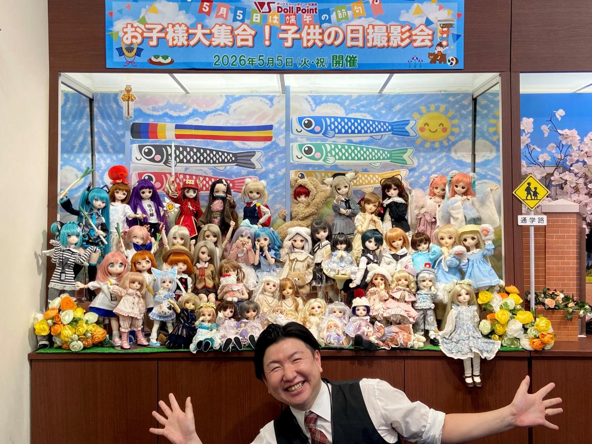 「お子様大集合！子供の日撮影会！」＆「ドルフィー☆LIFEアドバイス会」ご参加ありがとうございました！