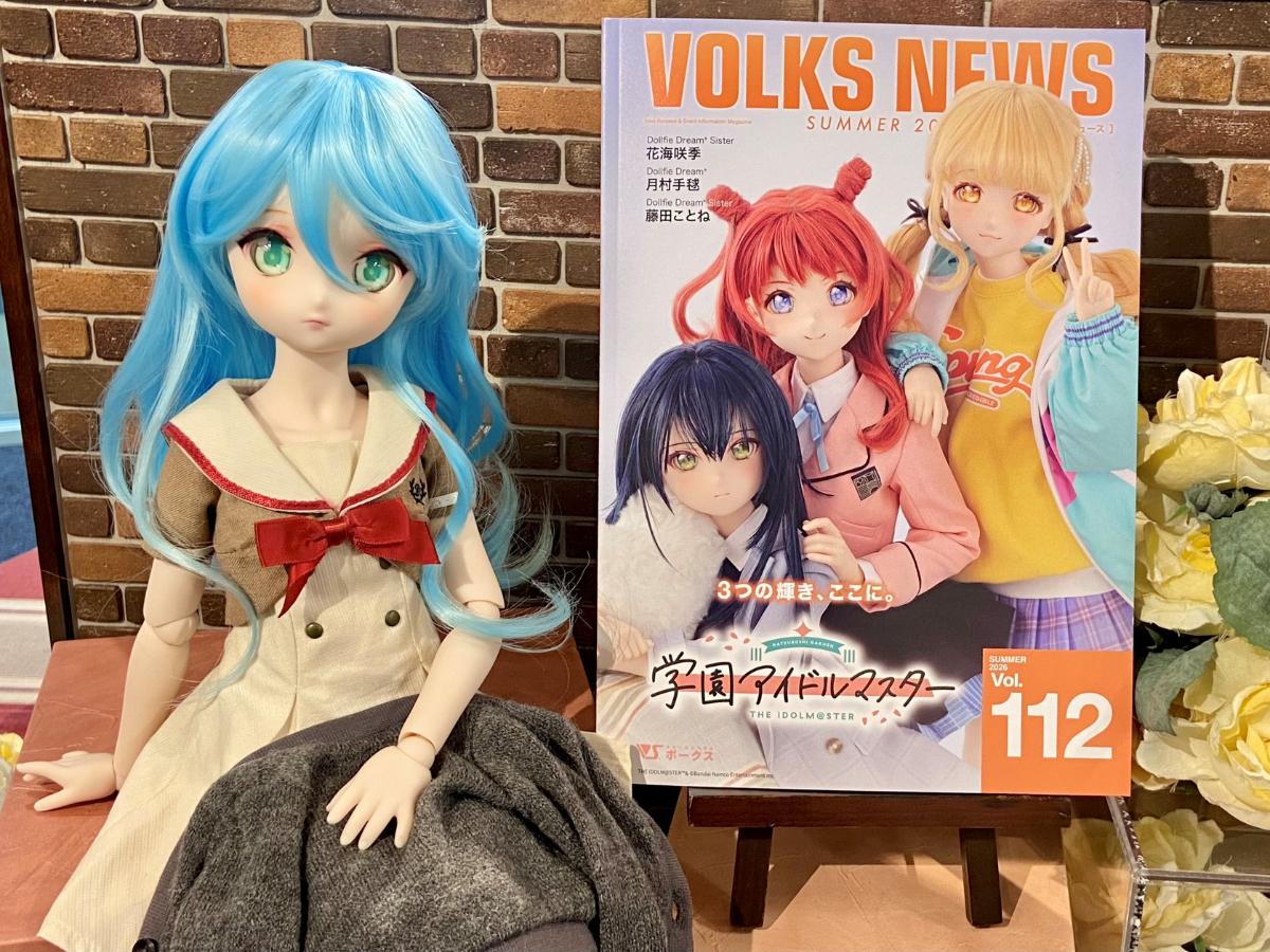 ボークスニュース最新112号発行＆＆イチ押しトピックご紹介♪