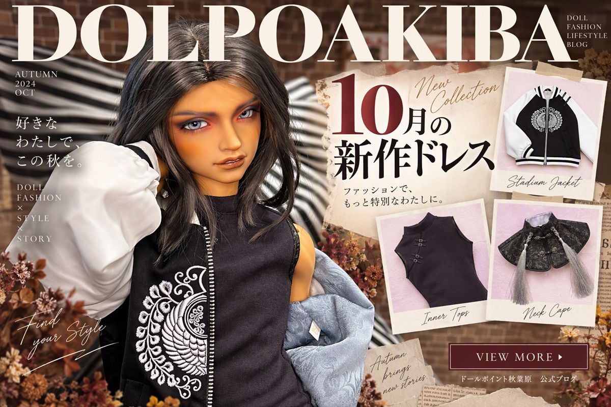 10月新作ドレス！漆黒に煌めく存在感。『ビッグシルエットスカジャン（黒・煌翼）』