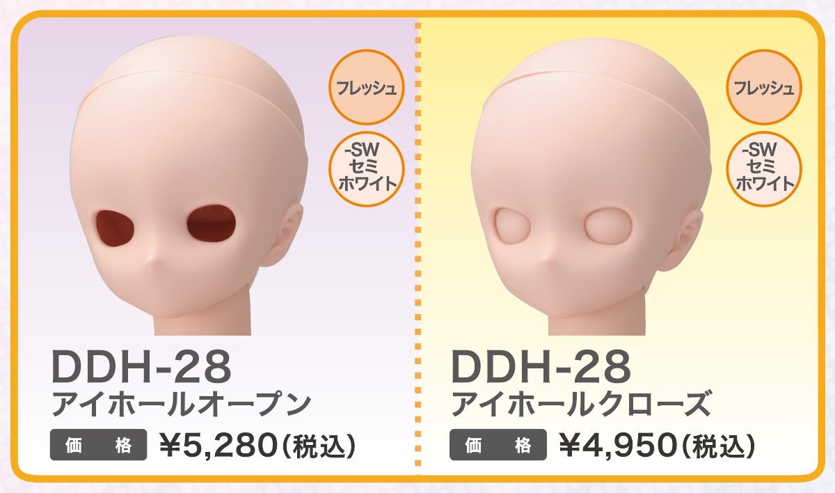 DDギャザリング2022】新作ヘッドDDH-28、DDH-29好評発売中です
