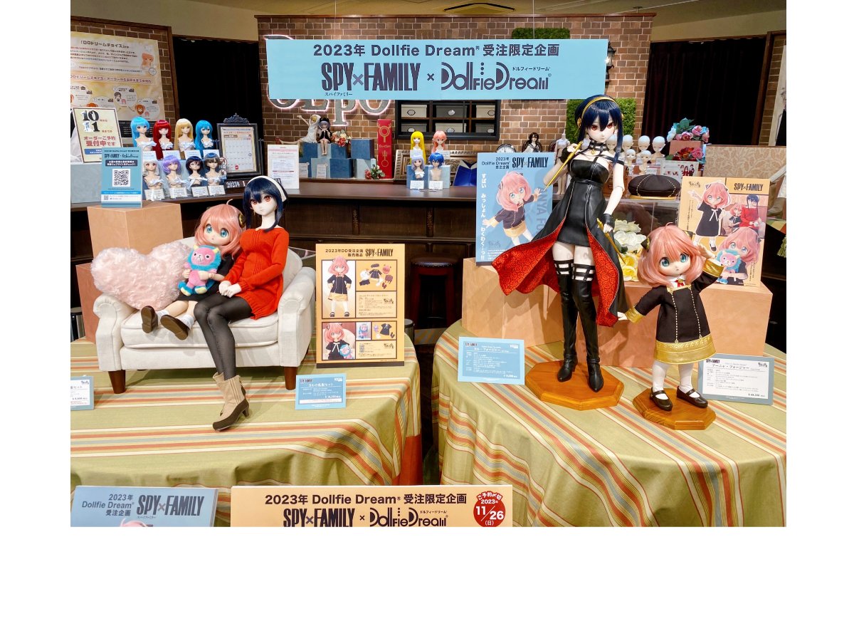 ちみっこDD「アーニャ・フォージャー」の展示を変更しました