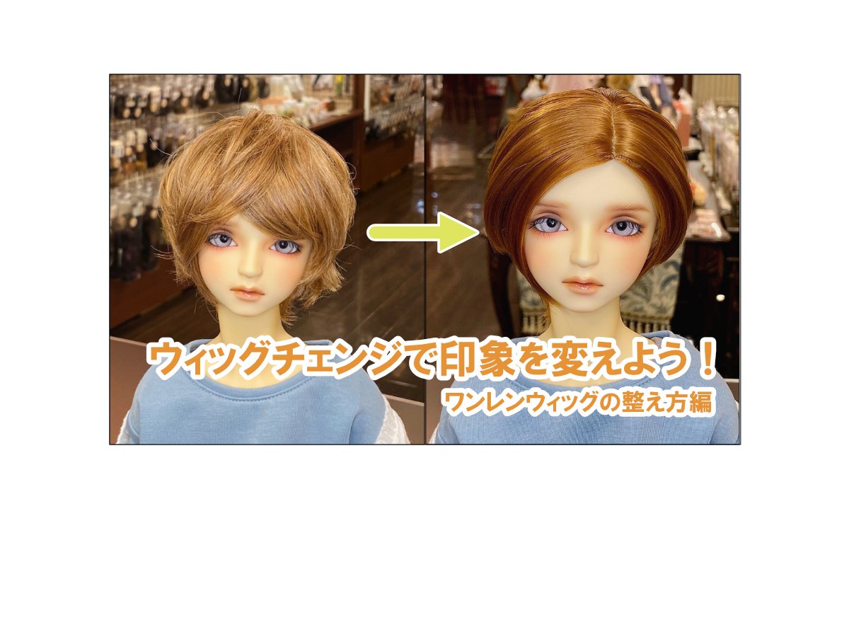 すあげ様 かたい オーダーウィッグ 確認用ページ 