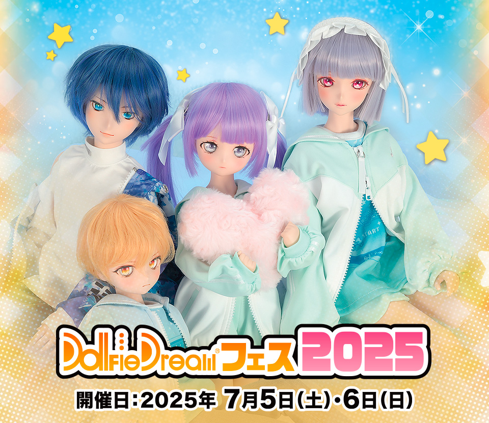 DDフェス2025】「DDドリームチョイス最新アップデート」のご案内