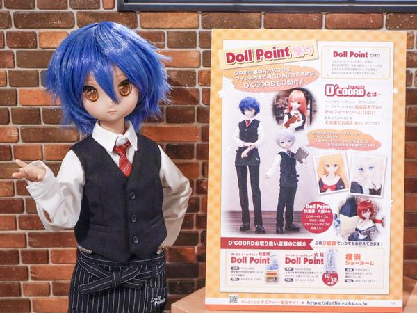 DD ルーラー/ジャンヌ・ダルク」お迎えできます！！ | ドール