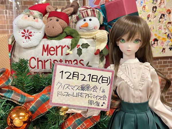 7月新作ドレス発表会】サイバーストリート・ジップワンピセットの紹介