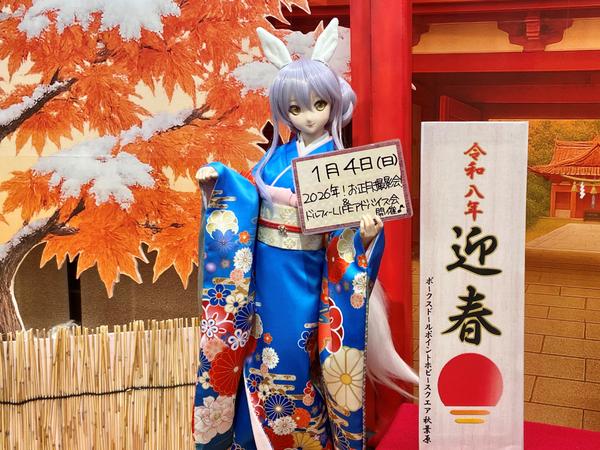 新作ドレス「ツギハギベアT＆スカートセット・ミニ」展示中♪ | 天使の