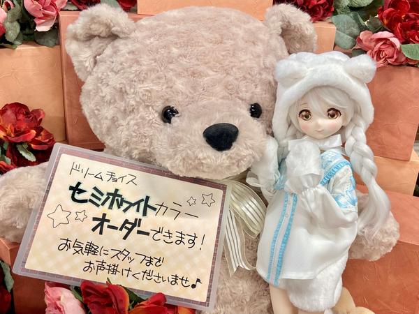 SDメモリアルワンオフモデル」お披露目＆抽選受付中です♪ | 天使の