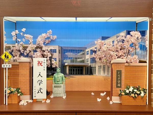 祝ご入学♪MDD用制服セットのご紹介です！ | ドールポイント秋葉原