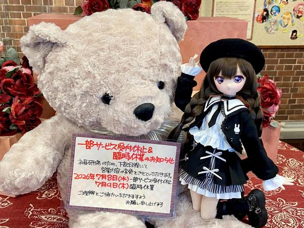 DDSキズナアイのご紹介♪ | ドールポイント大阪 店舗ブログ | ボークス