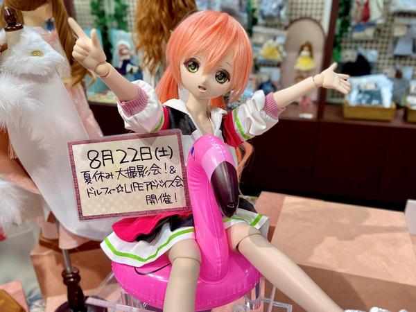 ツインテールウィッグとオーバーサイズコーデのご紹介♪ | ドール