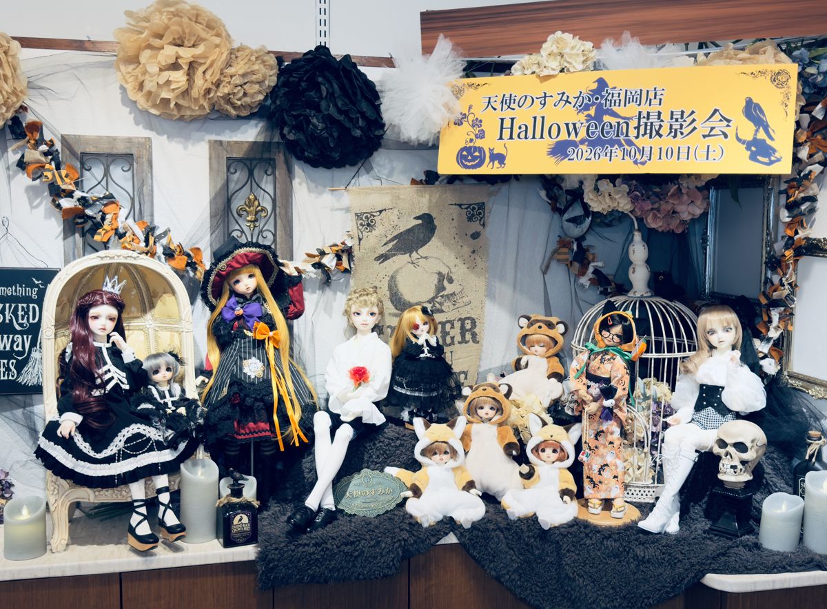 10月「Halloween撮影会」ご参加ありがとうございました！