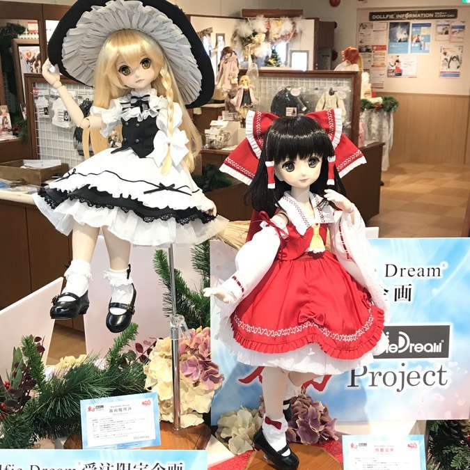 MDD ボークス ドルフィードリーム 東方project パチュリー