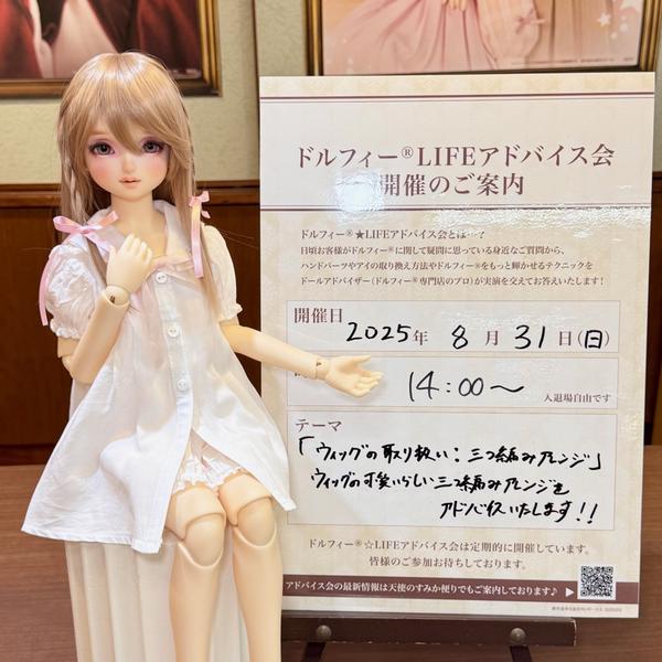 ボークス イノセントホワイト・トレーンドレス 新作ドレスのご紹介＜イノセントホワイト・チュールドレス
