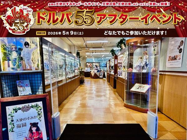 HGグラスアイ」在庫取り揃えております♪ | 天使の窓 店舗ブログ