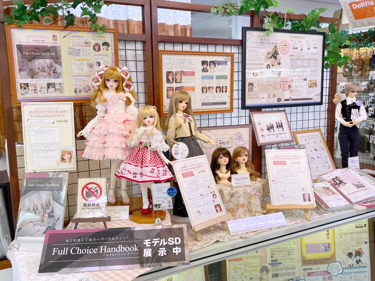 「ドルフィー®☆LIFEアドバイス会」ご参加ありがとうございました＆展示キャラバンのお知らせ