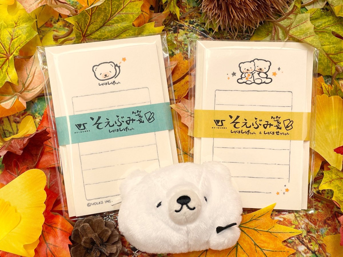 しろくま しげちゃん☆そえぶみ箋発売中です♪ 天使のすみか・広島店 株式会社ボークス