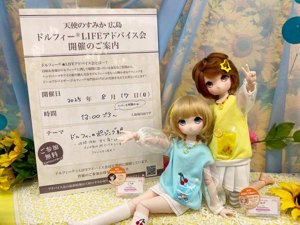 ボークス製 SD女の子白無垢セット SD～13少女 欠品あり ボークス製 SD女の子白無垢セット SD～13少女 欠品あり - メルカリ