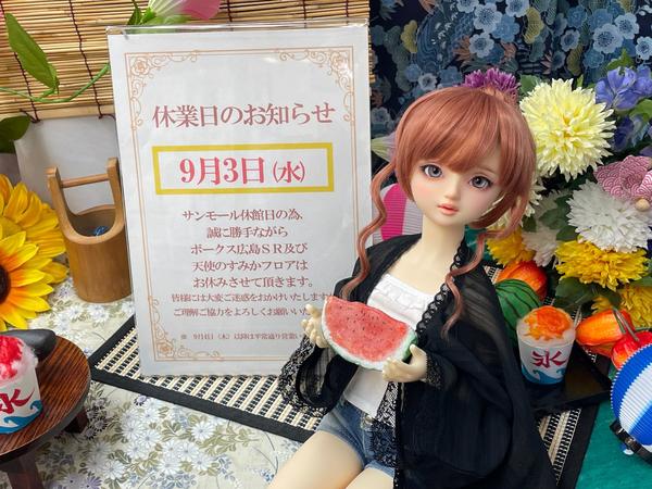 てとてとページです KUSHITANI フルメッシュジャケットK-2423 Mサイズ
