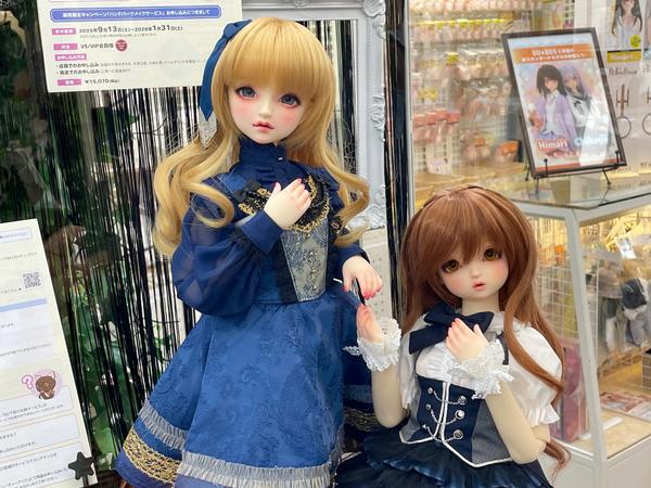 ボークス公式ドルフィーオンラインストア4周年フェア「D'COORD