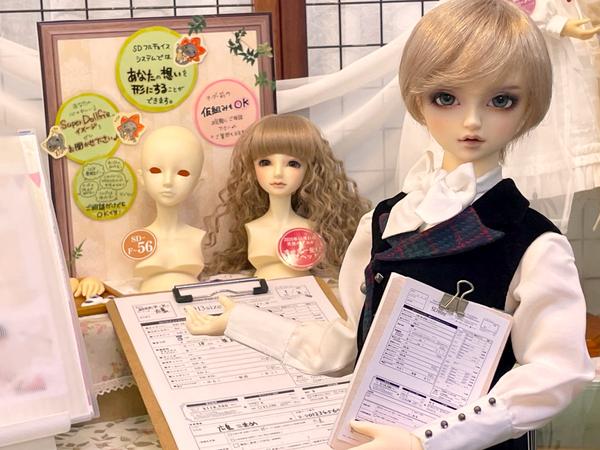 ドルフィー初めてシリーズ④】SD・DDのサイズについて | 天使のすみか