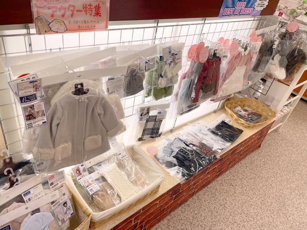 毎年恒例のコーナー＆再入荷商品のお知らせ！ | 天使のすみか・広島店