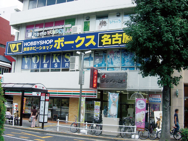 天使のすみか・名古屋店