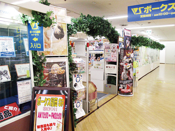 天使のすみか・福岡店