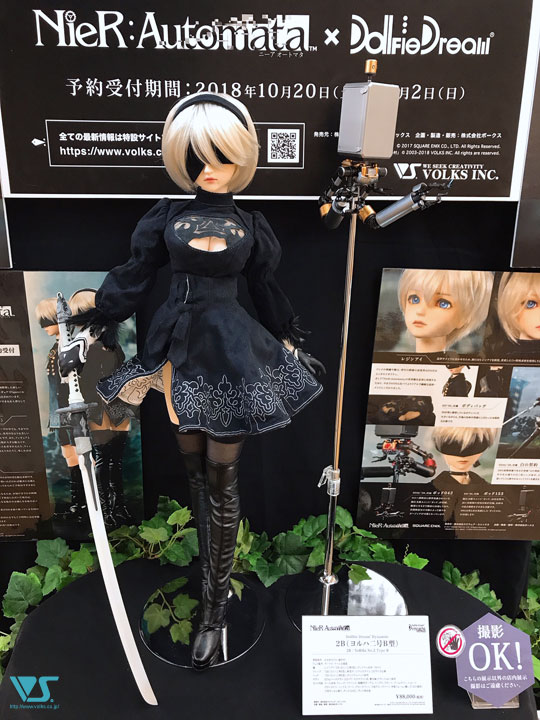 ドルフィードリーム ボークス 2B ヨルハ二号B型 Dollfie Dream