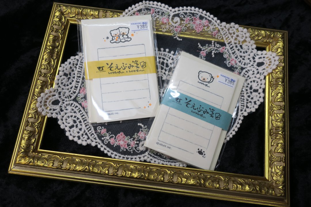 50周年記念商品「しろくましげちゃん☆そえぶみ箋」発売のお知らせ