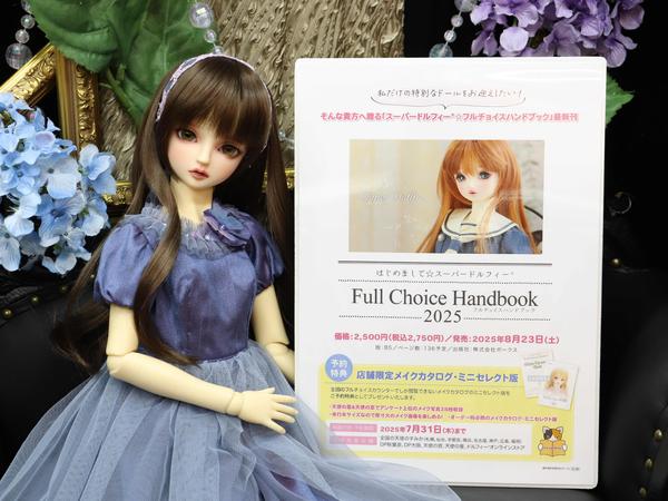 VOLKS - 【新品】セーラースタイルワンピース ブルー ミニ　ボークス　ドール服 VOLKS - 【新品】セーラースタイルワンピース ブルー ミニ