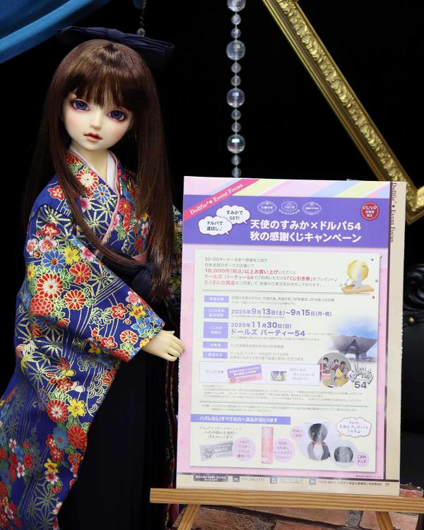 セーラースタイルワンピース（ブルー）」1月18日（土）発売