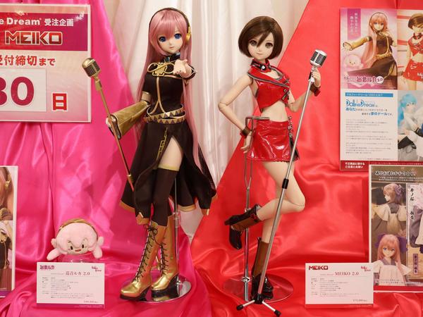 ドルパ52 公式ガイドブック付き入場券」11月1日（金）予約開始