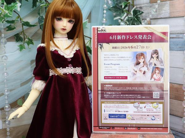 DDdy ヨル・フォージャー」「ヨルの私服セット」店頭展示開始です