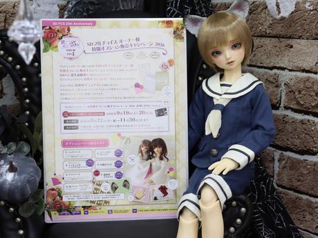 天使のすみか・神戸店 天使のすみか便り | ボークス