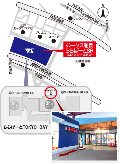 イベント 天使のすみか 船橋ららぽーと店 株式会社ボークス