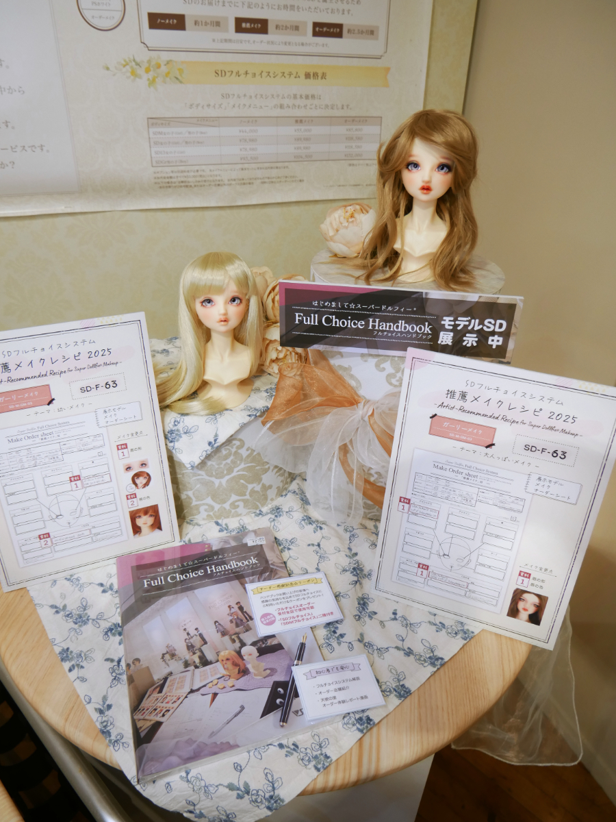 フルチョイスハンドブック2025 掲載モデル展示開始♪ | 天使の窓 店舗