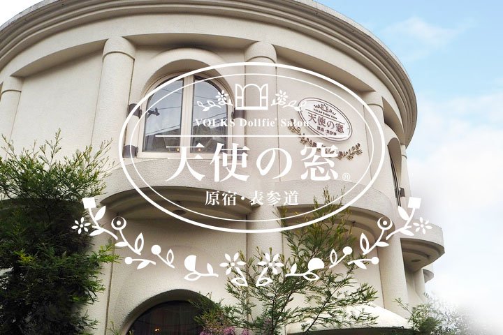 「天使の窓 春のフェア 2026 」開催とご参加についてご案内♪