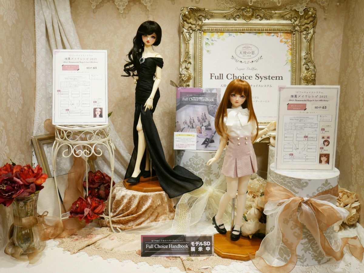 フルチョイスハンドブック2025 掲載モデル展示開始♪（2026.10.17）